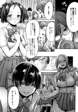 Page 13 of #Imamadede Ichibanyokatta Sex