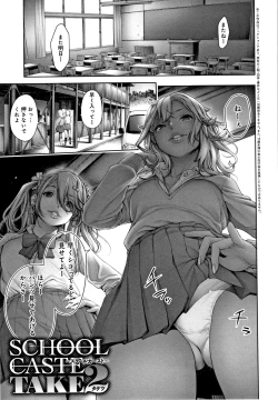 Page 178 of #Imamadede Ichibanyokatta Sex