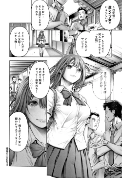 Page 37 of #Imamadede Ichibanyokatta Sex