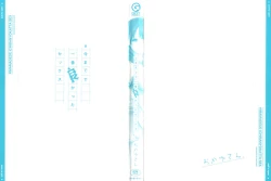 Page 3 of #Imamadede Ichibanyokatta Sex