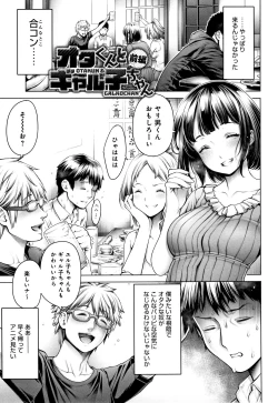 Page 58 of #Imamadede Ichibanyokatta Sex