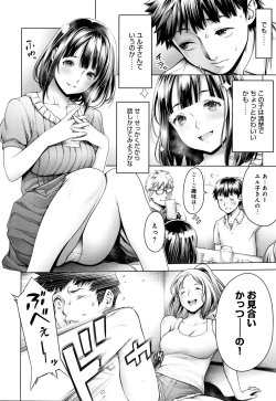 Page 59 of #Imamadede Ichibanyokatta Sex