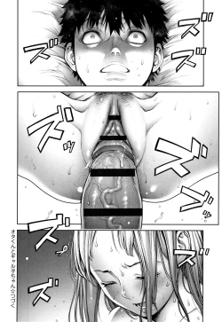 Page 91 of #Imamadede Ichibanyokatta Sex