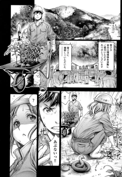Page 97 of #Imamadede Ichibanyokatta Sex