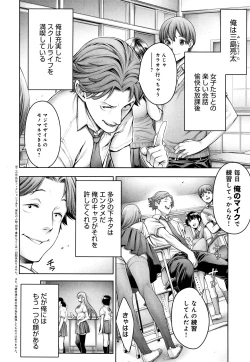 Page 9 of #Imamadede Ichibanyokatta Sex