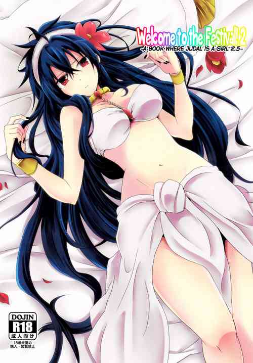 Download Shanikuen e youkoso! 2chan ga Onnanoko na Hon 2.5- | Welcome to the Festival! 2