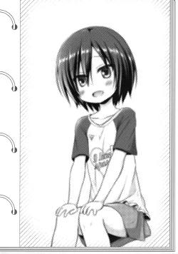 Page 23 of Gifu to Gikei to Dorei na Watashi