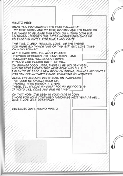Page 24 of Gifu to Gikei to Dorei na Watashi