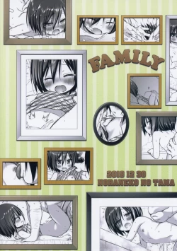 Page 26 of Gifu to Gikei to Dorei na Watashi