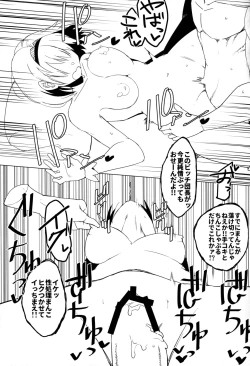 Page 12 of Warrock Djeeta-chan wa Akiraka ni otoko o shiri tsukushite iru