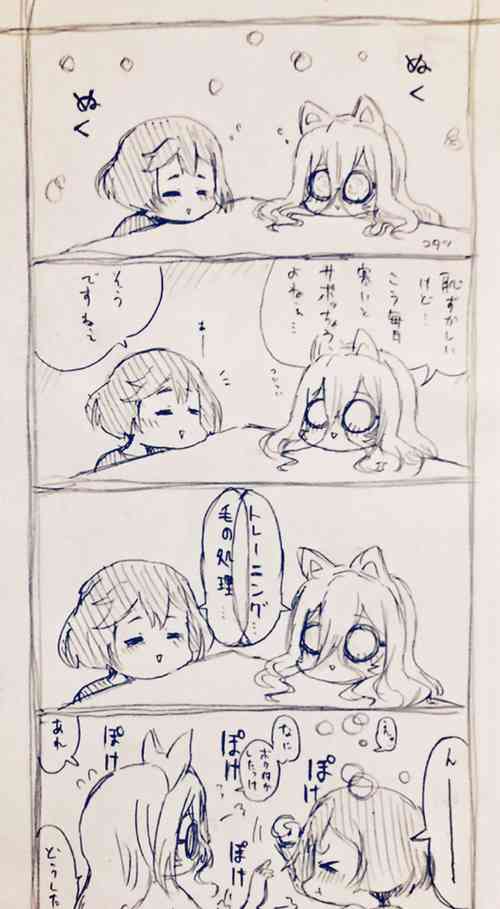 [Gomamugi] Cat Yuuki Matmetano