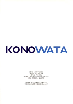 Page 22 of Blackwater