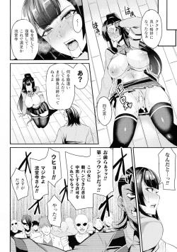 Page 116 of Kukkoro-ism