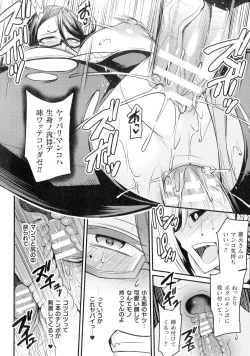 Page 162 of Kukkoro-ism