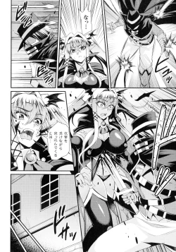 Page 26 of Kukkoro-ism