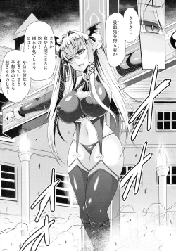 Page 27 of Kukkoro-ism