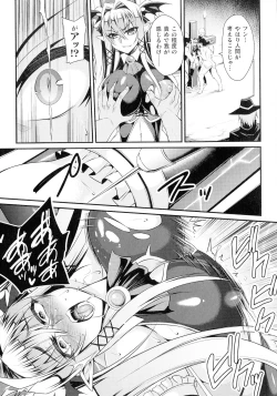 Page 31 of Kukkoro-ism