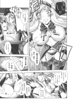 Page 123 of Dain Sleif