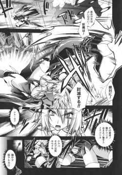 Page 131 of Dain Sleif