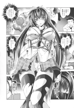 Page 16 of Dain Sleif