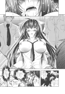 Page 21 of Dain Sleif