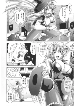 Page 28 of Dain Sleif