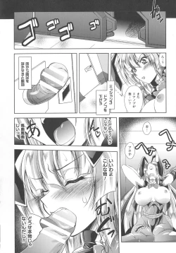 Page 34 of Dain Sleif