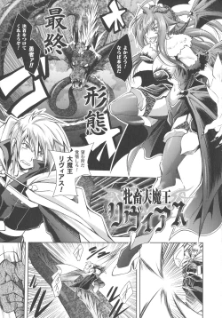 Page 69 of Dain Sleif