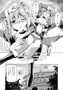 Page 128 of Succubus Desire