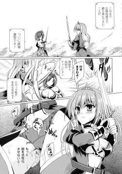 Page 129 of Succubus Desire