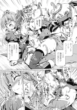 Page 134 of Succubus Desire