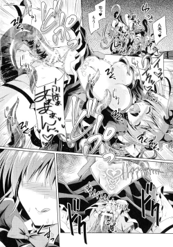 Page 32 of Succubus Desire