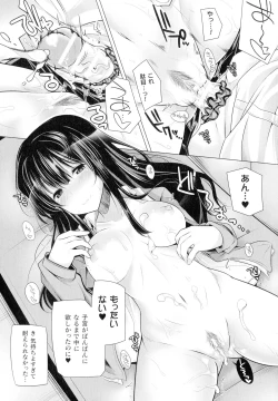 Page 111 of Comic Unreal The Best Futanari Collection