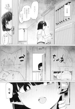 Page 119 of Comic Unreal The Best Futanari Collection