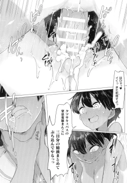 Page 130 of Comic Unreal The Best Futanari Collection