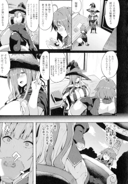 Page 151 of Comic Unreal The Best Futanari Collection