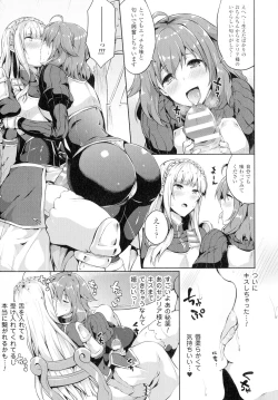 Page 155 of Comic Unreal The Best Futanari Collection