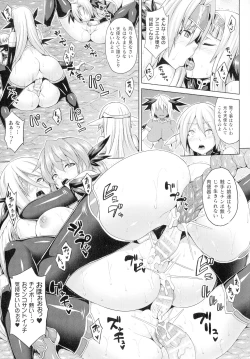 Page 185 of Comic Unreal The Best Futanari Collection