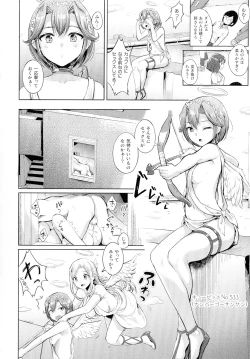 Page 26 of Comic Unreal The Best Futanari Collection