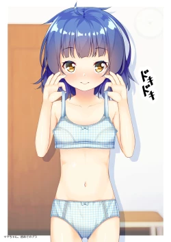 Page 14 of Maya-chan to Naisho