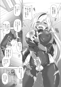 Page 155 of Haiboku Otome Ecstasy SP8