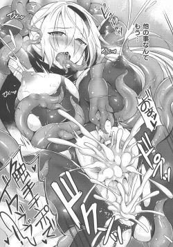 Page 163 of Haiboku Otome Ecstasy SP8