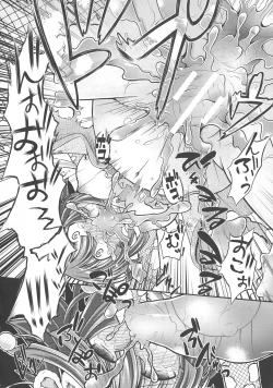 Page 182 of Haiboku Otome Ecstasy SP8