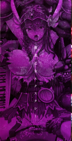 Page 3 of Haiboku Otome Ecstasy SP8