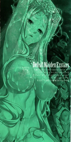 Page 4 of Haiboku Otome Ecstasy SP9