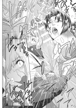 Page 87 of Haiboku Otome Ecstasy SP10