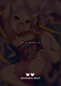 Page 27 of Nyan Nyan Fuunyan