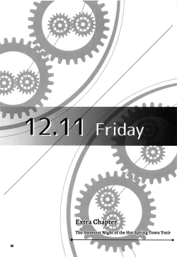 Page 59 of Alisa's EP Collection