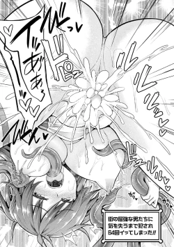 Page 63 of 2D Comic Magazine Zecchou Kairaku ga Tomaranai Ero-Trap Dungeon Vol.2