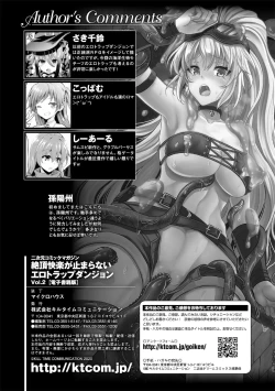Page 83 of 2D Comic Magazine Zecchou Kairaku ga Tomaranai Ero-Trap Dungeon Vol.2
